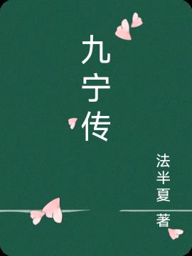 九宁金属制品