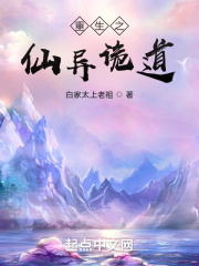 重生之仙王归来动漫