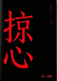 掠心者的钥匙链在哪里