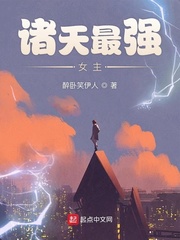 诸天最强位面穿越系统