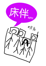 校园床上